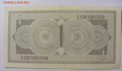 Нотгельд (?) 1 гульден 1945 (330) 09.11.23 22:00 М - CIMG7735.JPG