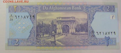 2 афгани 2002 Афганистан (729) 09.11.23 22:00 М - CIMG7738.JPG