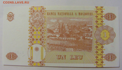 1 лей 2013 Молдова (594) 09.11.23 22:00 М - CIMG7743.JPG