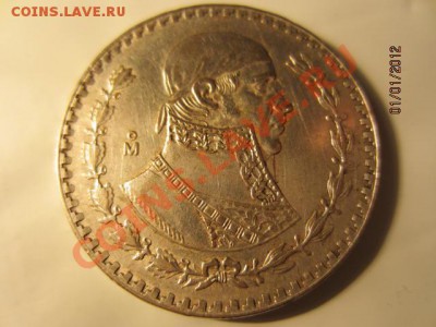 Мексика1959г 1песо серебро - IMG_0108[1]