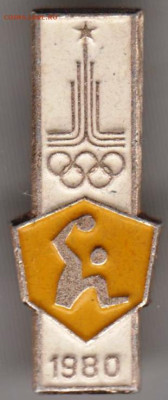 1980 до 10.11.23 г. в 23.00 - 035