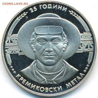 Болгария. - 200