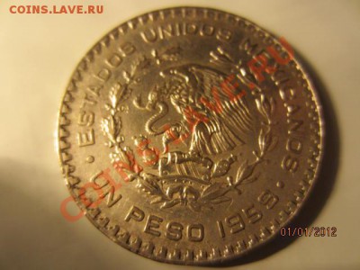 Мексика1959г 1песо серебро - IMG_0109[1]