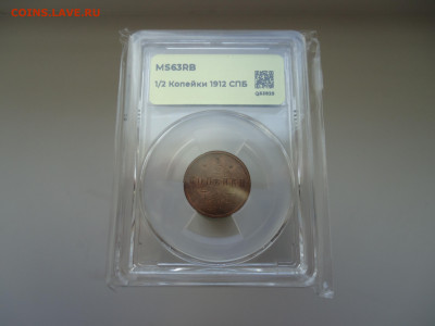 2 коп 1912 год  СПБ ННP MS63 RB  06.11.23 до 22-00 МСК - 1.JPG