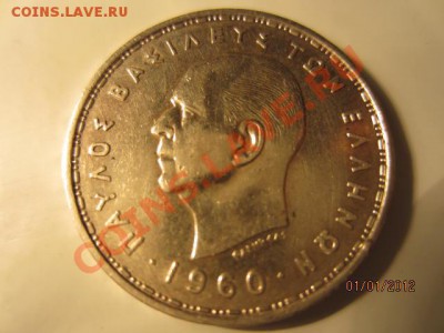 ГРЕЦИЯ 1960г 20 ДРАХМ серебро - IMG_0110[1]
