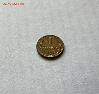 1 копейка 1939г.(Ф78), до 10.11.23г. - 139-78-4
