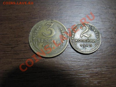 3коп1951г и 2коп1945г Ф-108 и Ф-79 до 3.01.12г - IMG_1566