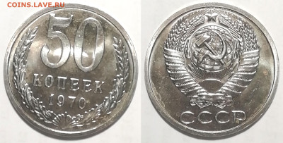 50 копеек 1961 - 1991 все 30 штук - 50k1970F2
