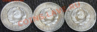 __Серебро 20 коп ранние - до 22.00мск 7.01.12 - DSC01644.JPG