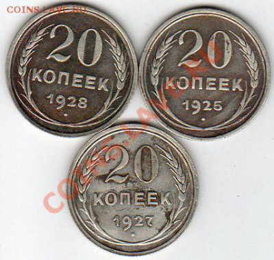 __Серебро 20 коп ранние - до 22.00мск 7.01.12 - img117