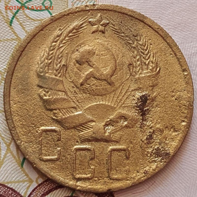 5 коп 1936г. до 10.11.23. 22-00 Мск - 5 коп 1936г (3)