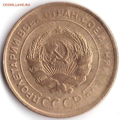 5 коп 1930г. до 10.11.23. 22-00 Мск - 5 коп 1930г. (2)