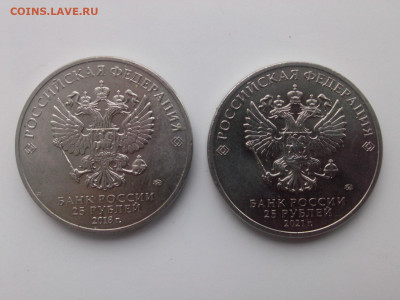 25 ₽ублей Ну Погоди до 5.11.23 - IMG06260