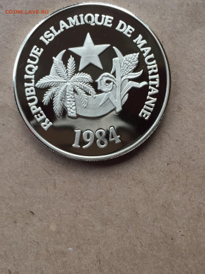 500 Драхм 1982 Афины до 10.11.2023 - 66692646-D559-434F-B208-E949B32625A4