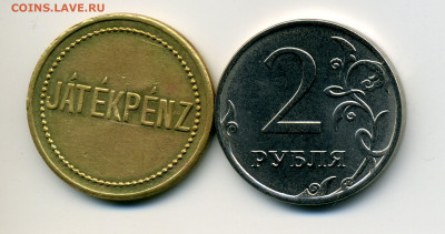 Jatekpenz Венгрия - img345