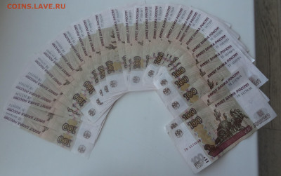 100 руб. АУ-УЯ-65шт. до 07.11. в 22:00мск. - DSC01457.JPG