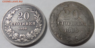 2 монеты 20 стотинок 1888-1906г. до 07.11. в 22:00мск. - DSC01464.JPG