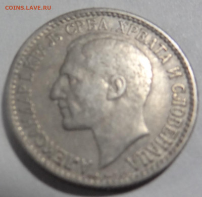 50 пара 1925г. до 07.11. в 22:00мск. - DSC01469.JPG