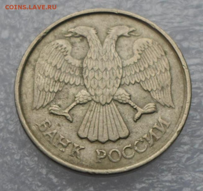 10руб.1992 год гладкий гурт - SAM_8786.JPG