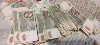 1500 слабых банкнот 50 р 91-92гг до 8.11 в 22-00 - IMG_20231104_181812