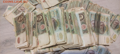 1500 слабых банкнот 50 р 91-92гг до 8.11 в 22-00 - IMG_20231104_181824