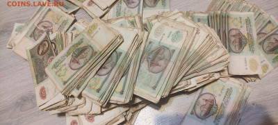 1500 слабых банкнот 50 р 91-92гг до 8.11 в 22-00 - IMG_20231104_181830