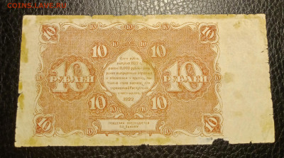 10р 1922 до 10.11.22.00 - IMG_20231104_185327