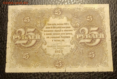 25р 1922 до 10.11 22.00 - IMG_20231104_185437