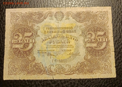 25р 1922 до 10.11 22.00 - IMG_20231104_185500