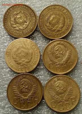 Лот 5 коп 1926.1930.1932.1953.1956.1957.год.Окончание - IMG_20231104_213457_808
