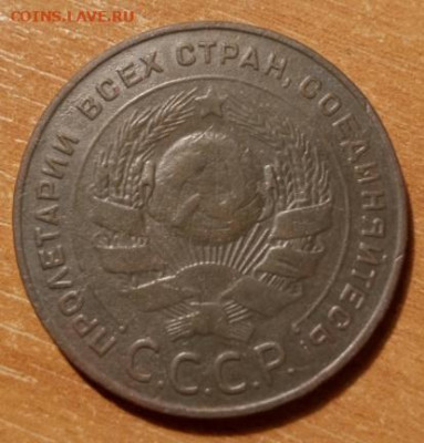 5 копеек 1924г.Определение разновидности - 1699119364293