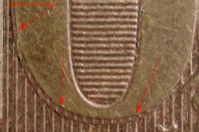 10 руб.2012г.-что за брак? - ноль.