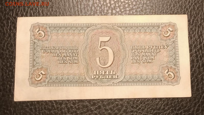 5р 1938 до 10.11 22.00 - IMG_20231104_184429