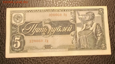 5р 1938 до 10.11 22.00 - IMG_20231104_184457