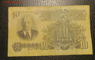 10р 1947 до 10.11 22.00 - IMG_20231104_184318
