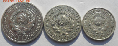 20,15,10 копеек 1925 года СССР - SAM_8423.JPG