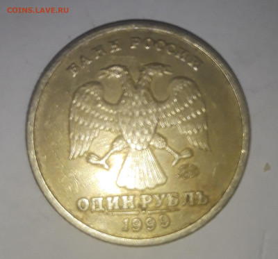 1 рубль  1999 Пушкин.7 11.23 в 22 00 мск. - Screenshot_20231104_180416