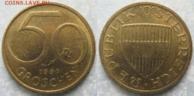Австрия 50 грошен 1990 до 11-11-23 в 22:00 - Австрия 50 грошен 1990    204-ас102-11535