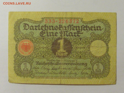 1 марка 1929 Германия (372) 09.11.23 22:00 М - CIMG7762.JPG