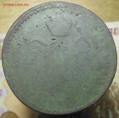 3 копейки серебром СМ 1842 - 3 копейки 1842 6