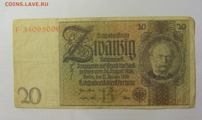 20 марок 1929 Германия (006) 09.11.23 22:00 М - CIMG7775.JPG