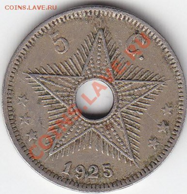 БЕЛЬГИЙСКОЕ КОНГО 5 сантимов 1925 до 8.01 22:00 мск - IMG