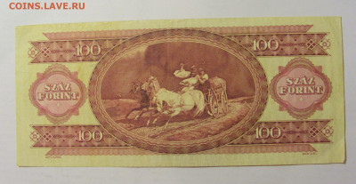 100 форинтов 1982 Венгрия (967) 09.11.23 22:00 М - CIMG7793.JPG