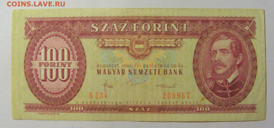 100 форинтов 1982 Венгрия (967) 09.11.23 22:00 М - CIMG7791.JPG