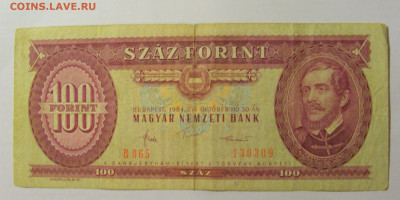 100 форинтов 1982 Венгрия (309) 09.11.23 22:00 М - CIMG7794.JPG