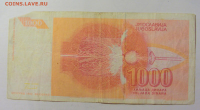 1 000 динар 1992 Югославия (495) 09.11.23 22:00 М - CIMG7897.JPG