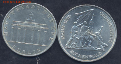 Фикс. ГДР 5,10 марок 1971,1972 г. 8.11. 23 г. 22 -00 МСК. - ГДР 5,10 марок