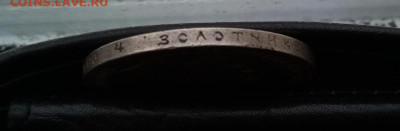 1899. - IMG_20231105_113459_896