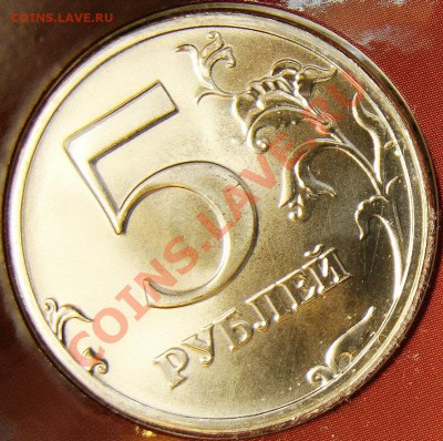 Набор 1997 СПМД до 21.00 по мск 05.01.12 - DSC07117