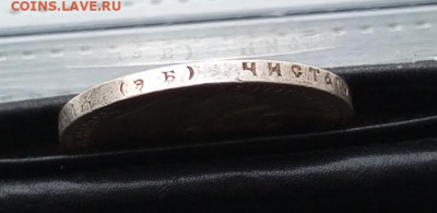 1899. - IMG_20231105_113709_122
